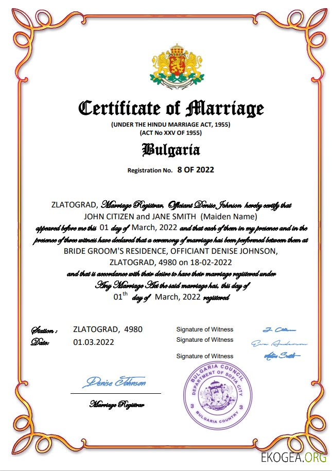 Modèle Word et PDF de certificat de mariage en Bulgarie